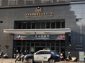 北市萬華警分局工作太操？ 19名男警搶報名自請調地