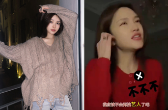 分手羅志祥4年！周揚青認「不會再找藝人」 揭1條件不行就掰