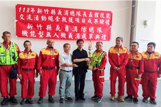 竹縣無人機義消成軍 助力火場與溺水搜救