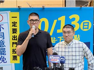 連勝文：基隆是天下第一關   粉碎民進黨全國大惡罷