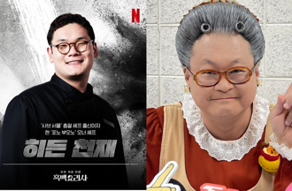 《黑白大厨》隐藏天才撞脸台湾女星！网看对比图笑疯：对啦就是她