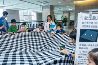 從小就愛上人文科學   中研院兒童科普日好熱鬧