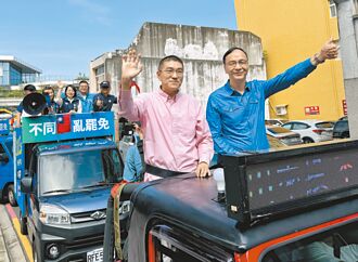 韓國瑜出聲 守護樑投不同意票