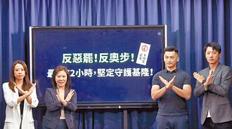 朝野要和解 從終止惡罷做起