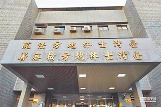 北投温泉偷拍主嫌 起诉求重刑