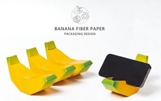 香蕉纖維 變身創意包裝 美法競賽 高科大金包銀