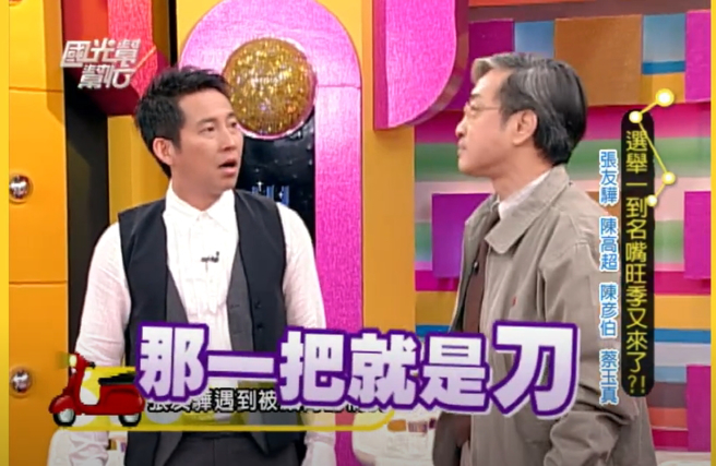 張友驊曾上《國光幫幫忙》節目談錄影經歷。（圖／攝自YT＠國光幫幫忙）