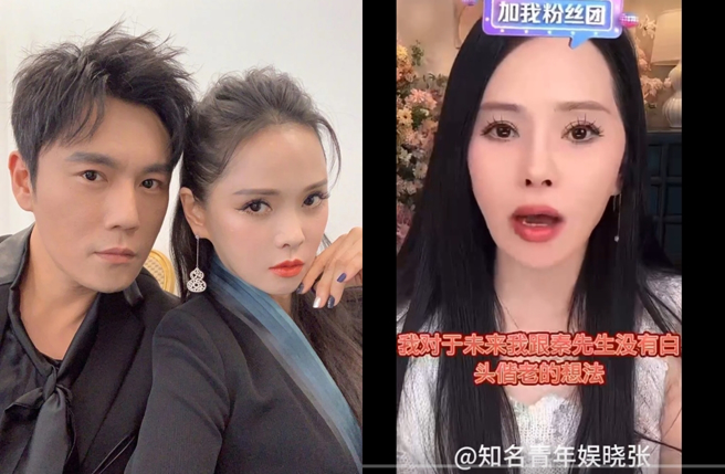 伊能静9年前和秦昊结婚。（图／翻摄自伊能静、娱乐有饭微博）