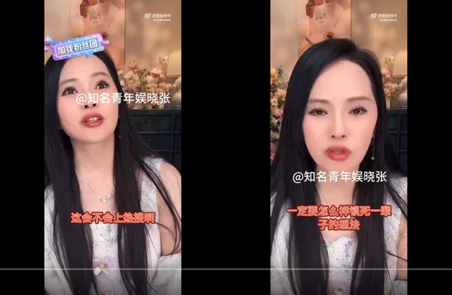 伊能静表示没有跟秦昊锁死一辈子的念头。（图／翻摄自娱乐有饭微博）