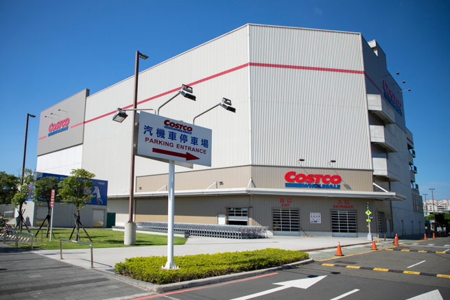 好市多提供各種商品，滿足民眾日常需求。（示意圖：shutterstock／達志）