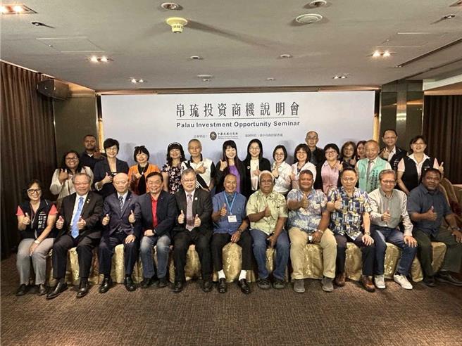 帛琉国务部长艾古斯访团11日在台中出席「帛琉投资商机说明会」。（外交部提供）