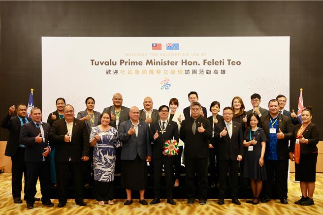 台灣友邦吐瓦魯國總理戴斐立（Feleti Penitala Teo）伉儷訪團受邀訪台出席國慶慶典活動，戴斐立11日特地率團南下高雄參訪，會晤高雄市長陳其邁暢談雙邊交流。（高市府行國處提供／洪浩軒高雄傳真）