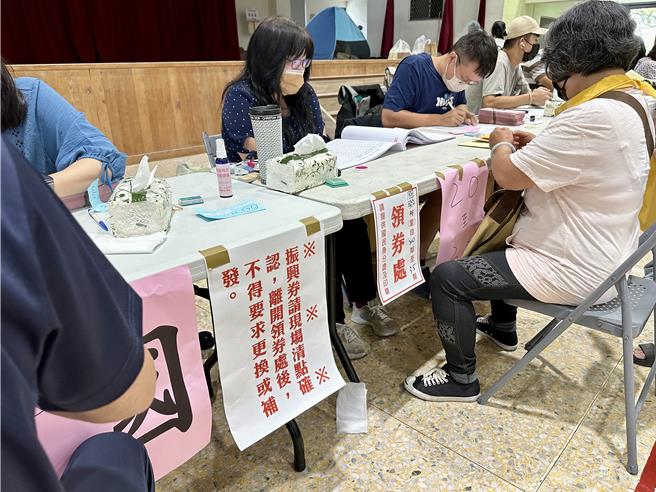 花蓮縣府今起發振興券，民眾當面點收振興券張數。（王志偉攝）