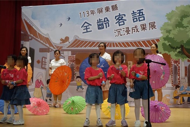 屏東縣全齡客語沈浸成果展，小朋友以客語演出歌謠。（羅琦文攝）