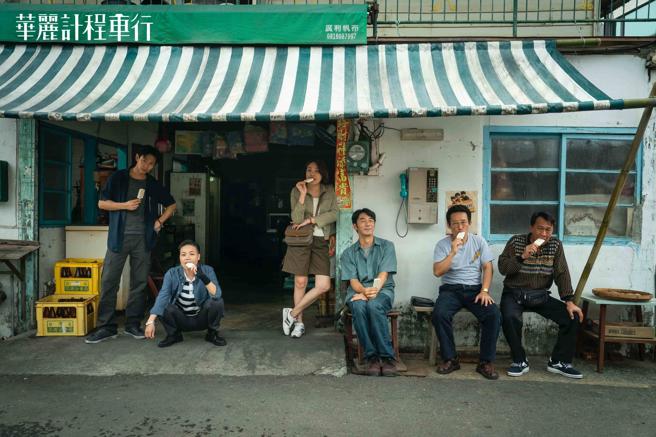 LINE TV的《华丽计程车行》获得第59届金钟奖6项入围。（LINE TV和华视提供）