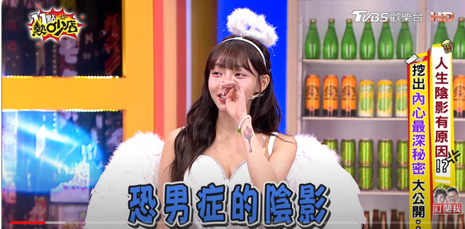 林襄在节目《11点热吵店》中提到自己有「恐男症」一事林襄。（图／翻摄自《11点热吵店》YT）