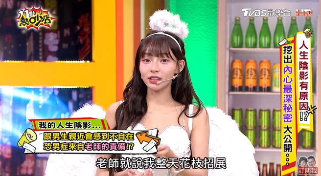 林襄透露，小学时曾被老师当全班男生面前说她花枝招展。（图／翻摄自《11点热吵店》YT）