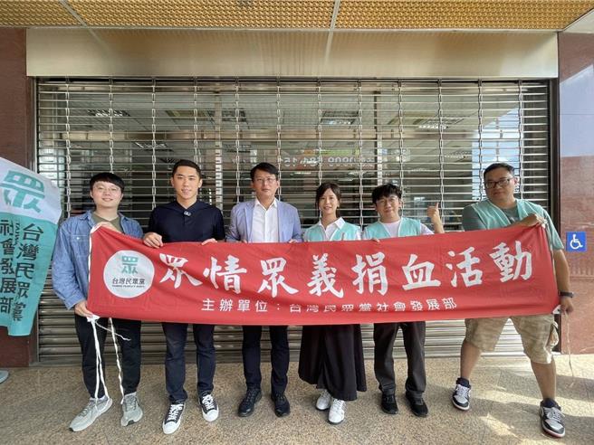 民眾党社会发展部12日于新北市树林区举行捐血活动，立法院党团总召黄国昌、新北市议员陈世轩等人皆出席。（民眾党提供）