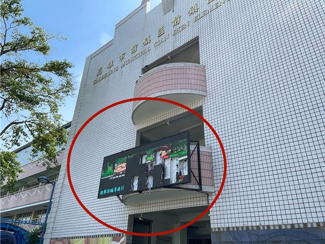 前镇国小校门口萤幕面板，风灾过后损坏。（纪爰摄）