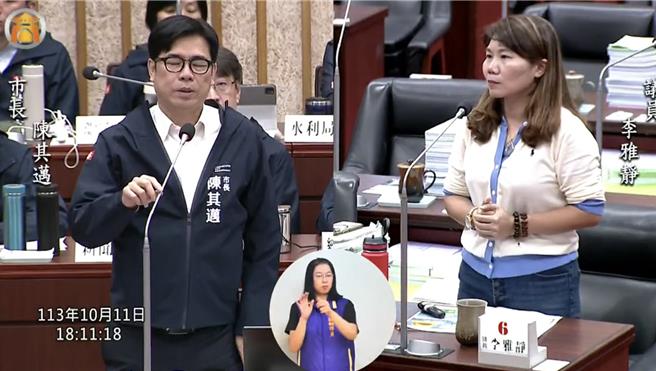 国民党籍高市议员李雅静质询指出，颱风期间吹落许多电杆、电线，如同「血滴子」，民眾在道路上险象环生，要求高市府将电线电缆地下化，另外，公园场域投保的公共意外保险，必须附加天灾保险。（摘自高市议会YOUTUBE直播／洪浩轩高雄传真）