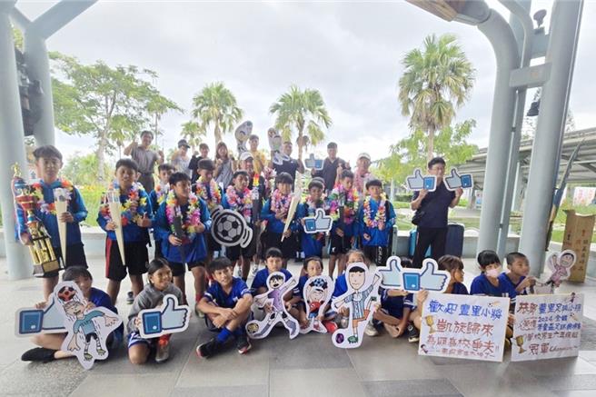 台东丰里国小蝉联2024全国学童杯足球锦标赛冠军。（读者提供／蔡旻妤台东传真）