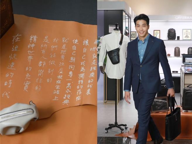 吴翔震在牛皮上题诗，堪称演艺圈才子。 （Offermann提供）