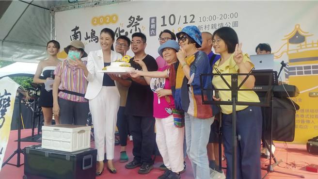 南投縣南嶋文化祭12日在中興新村親情公園擴大舉辦，邀請人氣樂團現場演出，安排市集攤位及兒童繪畫比賽，並增加永續環保概念。南投縣長許淑華（左三）與會，與民眾互動。（簡千翔服務處提供／陳淑芬台中傳真）