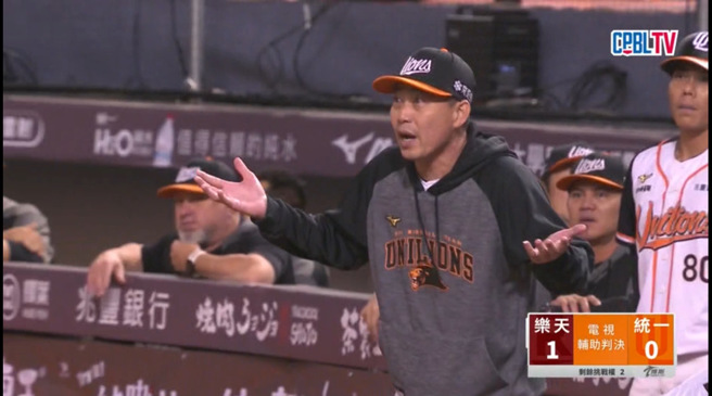 统一狮总教练林岳平针对2局上「没有画面」维持原判感到不解。（画面截自CPBL TV）