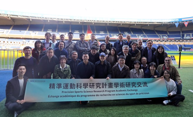 国科会精准运科暨扩能研究团队前往法国巴黎圣日耳曼足球队主场参访。(国科会提供)