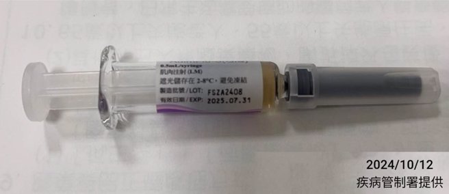 國光流感疫苗被發現外觀異常。（疾管署提供／林周義台北傳真））