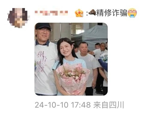 网友留言大酸陈妍希。（图／翻摄自微博）