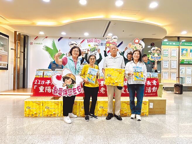 台南郵局局長梁麗妍（左一）11日趁重陽節前夕，贈送物資給獨居老人代表。（台南郵局提供／程炳璋台南傳真）