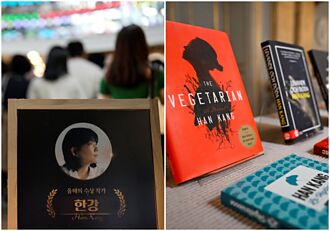 工商社論》當韓流登上了諾貝爾獎殿堂