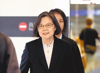 忧激怒北京 伦敦要蔡英文推迟访问