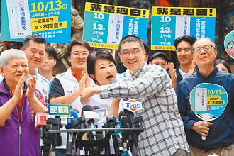 駁動員賄選 藍軍提告追造謠者