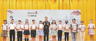 新北語文競賽 250人脫穎而出