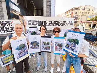 台中 行道樹遭移 民團辦告別式抗議
