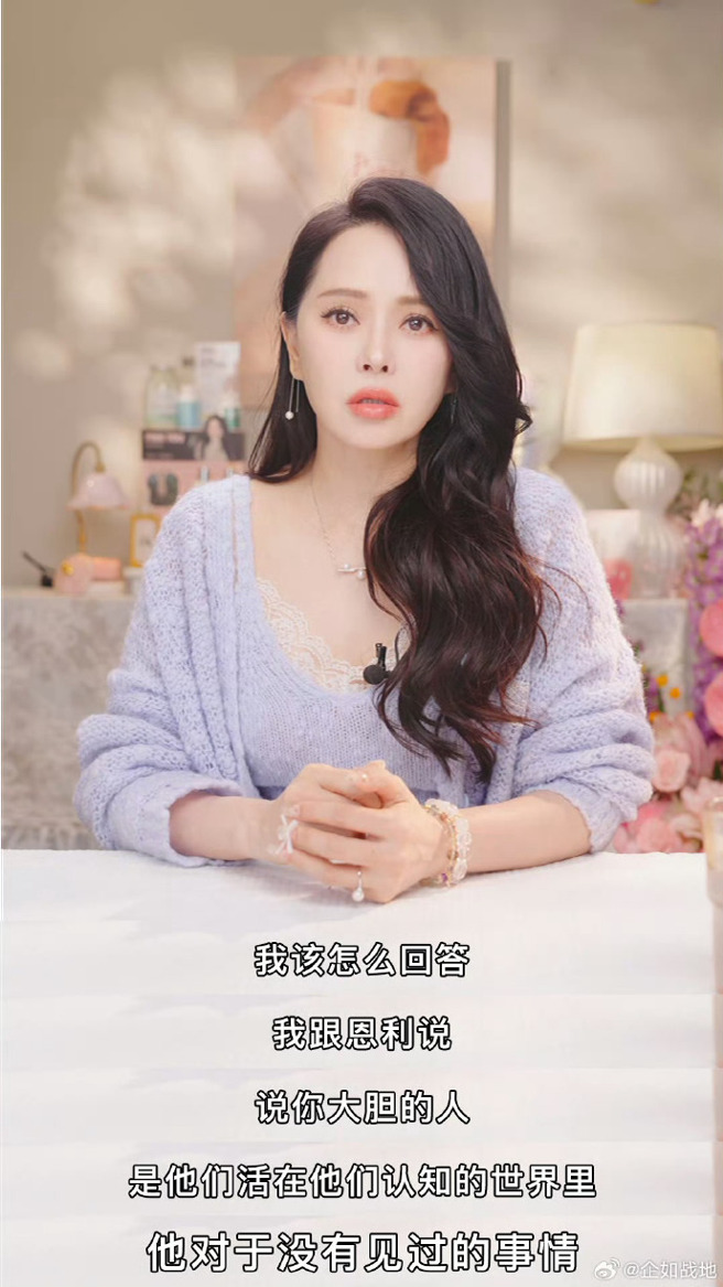 伊能靜回應兒子被說穿著大膽。（圖／翻攝自微博）