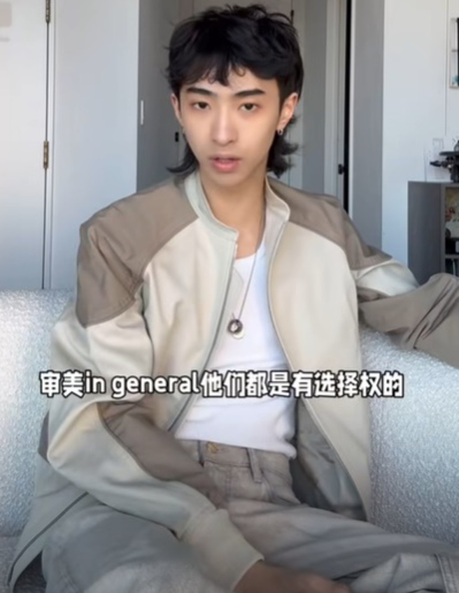 庾恩利曾回應網友留言，認為每個人的審美觀都是有選擇權。（圖／翻攝自En-Li恩利 抖音）