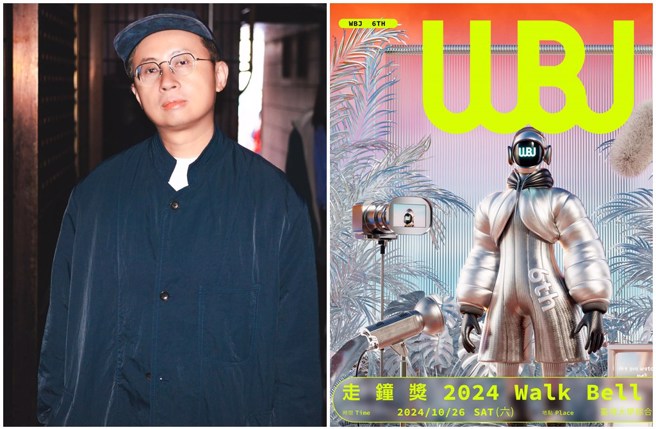 呱吉指出本届走钟奖改为收费，一张门票300元。（图／呱吉脸书）