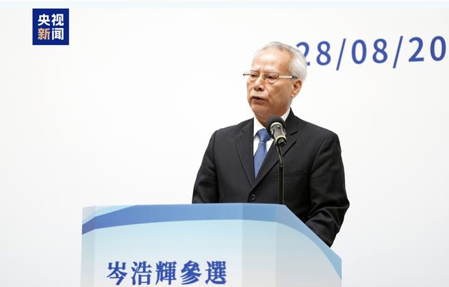 澳门新特首岑浩辉：将以求真务实作风建设澳门。（央视新闻）