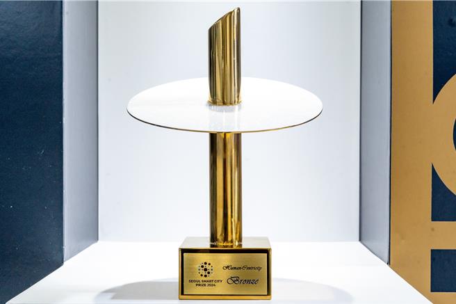 「2024首尔智慧城市奖」揭晓，桃园市政府「以AI促进交通平权及行人安全计画」获颁「以人为本奖」铜奖殊荣，也是台湾唯一获奖城市。(桃市府提供／蔡依珍桃园传真)