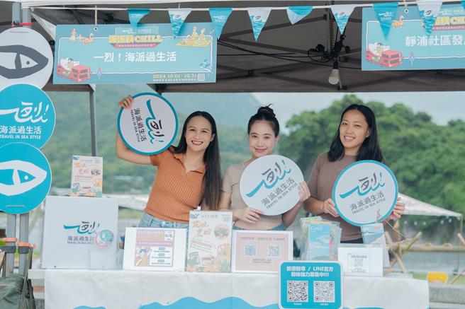 一烈海派过生活「海派秋Chill」市集在静浦展开。（东管处提供／蔡旻妤台东传真）