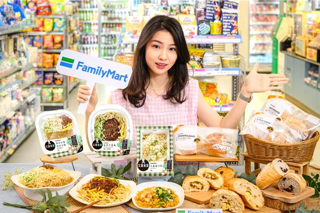 全家携《艾嘉食堂》推鲜食新选项，同时升级日本熊本制粉推3款软欧新品。（全家提供／朱世凯台北传真）
