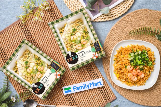 全家「艾嘉蛋炒饭」，95元。（全家提供／朱世凯台北传真）