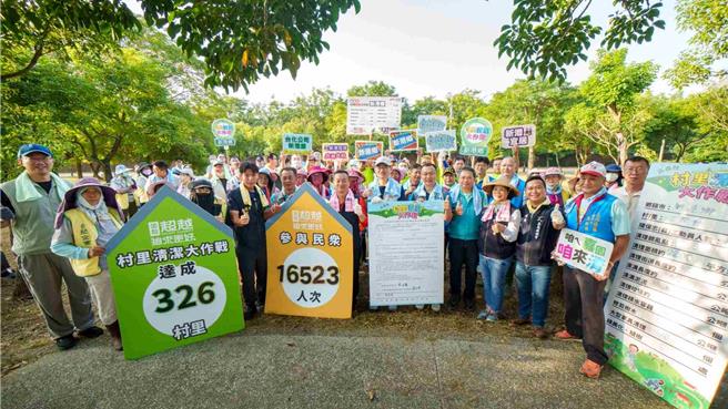嘉義縣環保局今(13日)結合台化公司新港廠員工和新港鄉三間村民進行村里大清潔作戰。(嘉義縣政府提供／呂妍庭嘉義傳真)