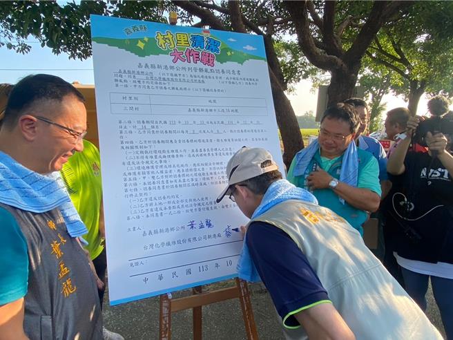 台化公司資深經理蔡旭輝代表簽下「三角公園」認養同意書。(嘉義縣政府提供／呂妍庭嘉義傳真)