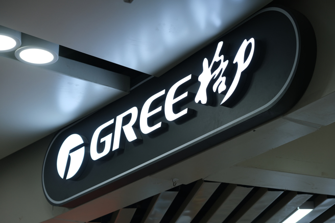 大陆家电大厂格力电器正式跨界造车。 （示意图:shutterstock/达志）