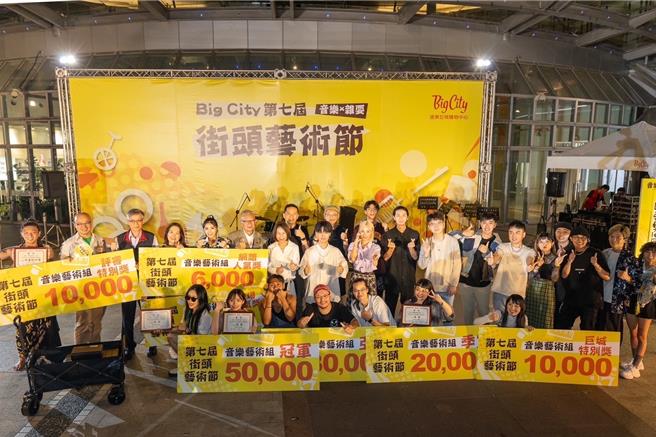 远东巨城购物中心董事长李静芳（第2排左7），与所有第七届街头艺术节音乐组参赛者合照。（远东巨城提供）