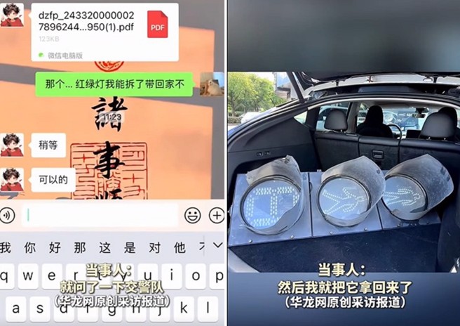 大陆一名男子把行人号志灯撞坏，赔完钱竟把尸体带回家，引起陆网热议。（图／翻摄微博）